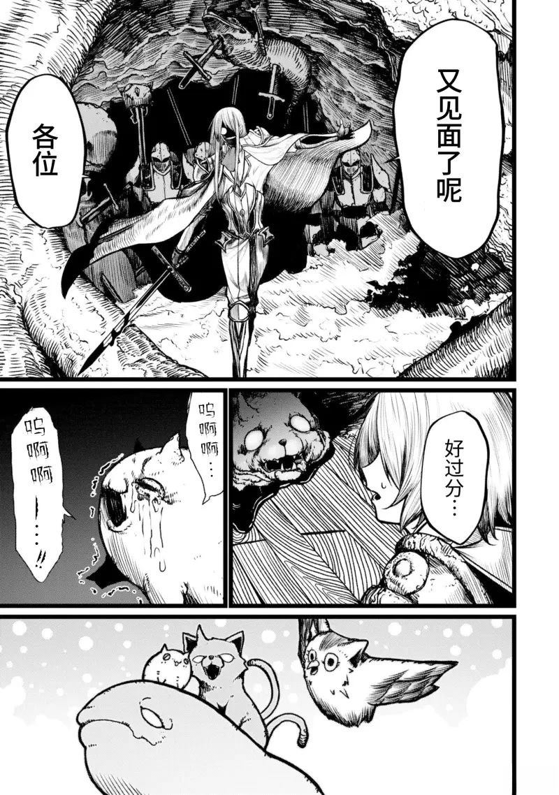第8话0
