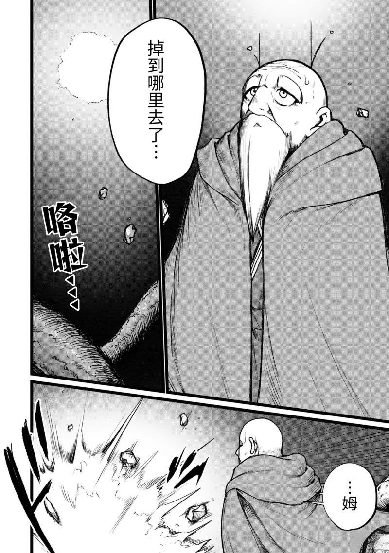 第8话11