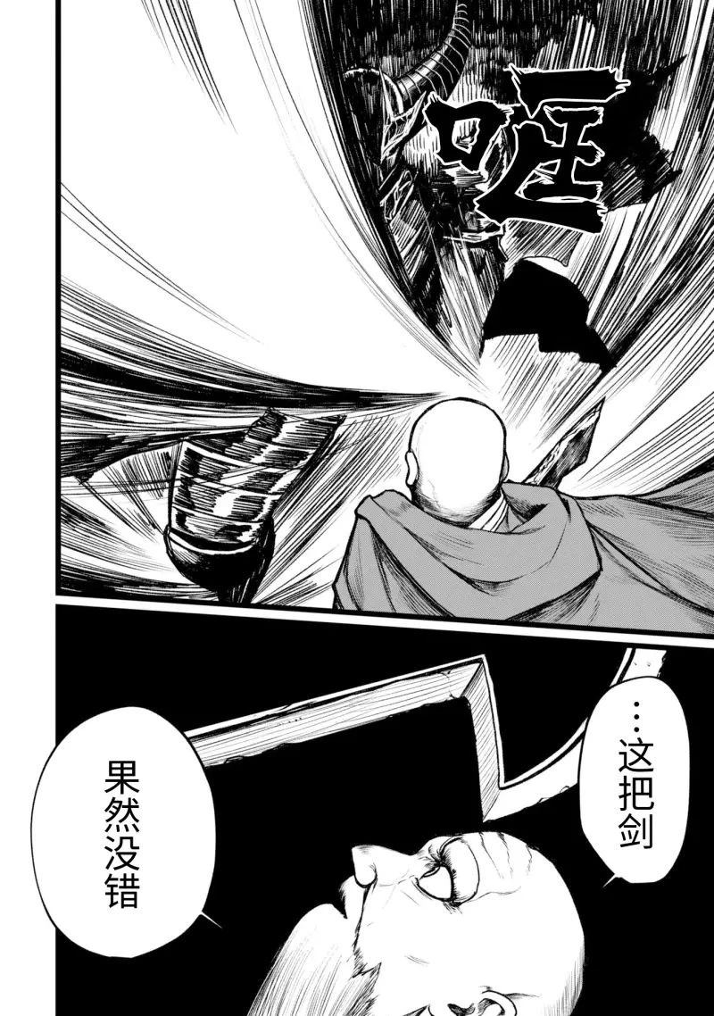 第8话13