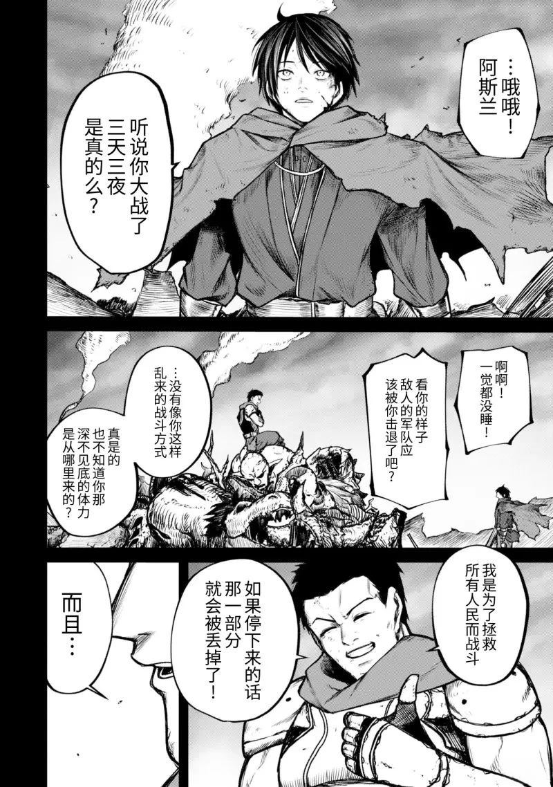 第8话15