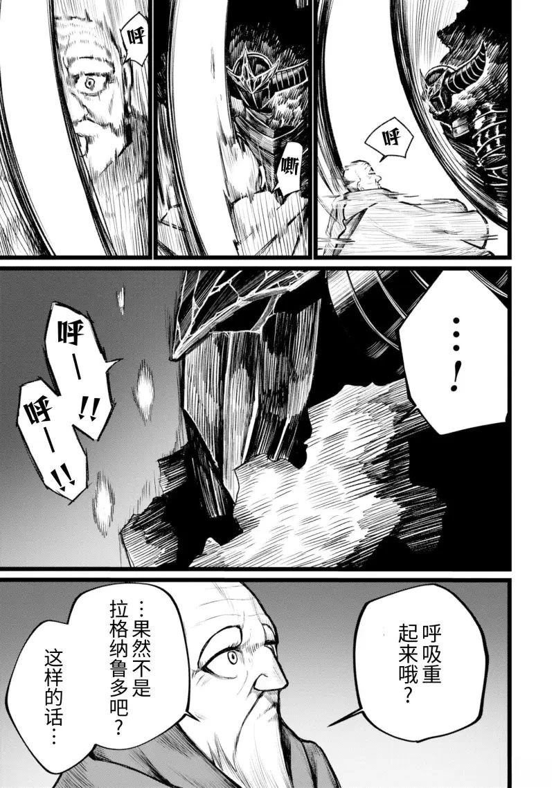 第8话20