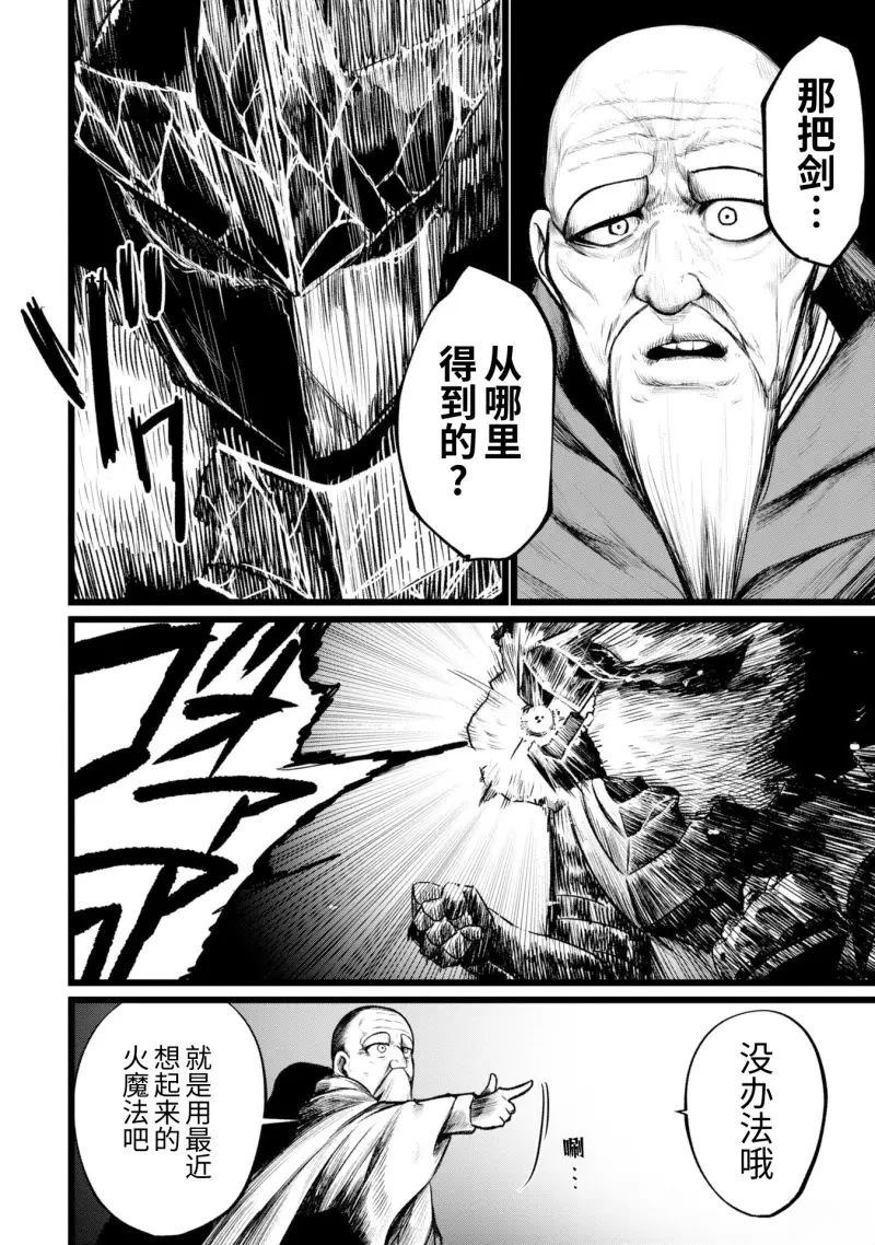 第8话21
