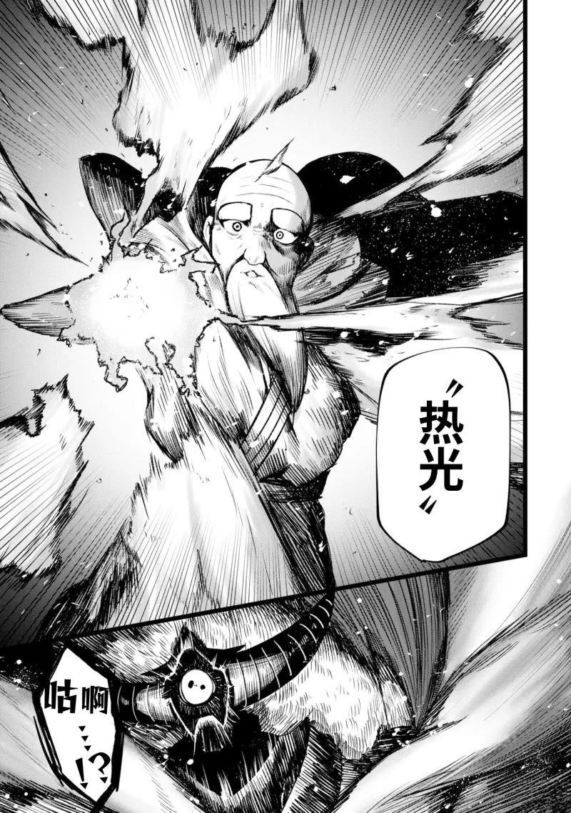 第8话22