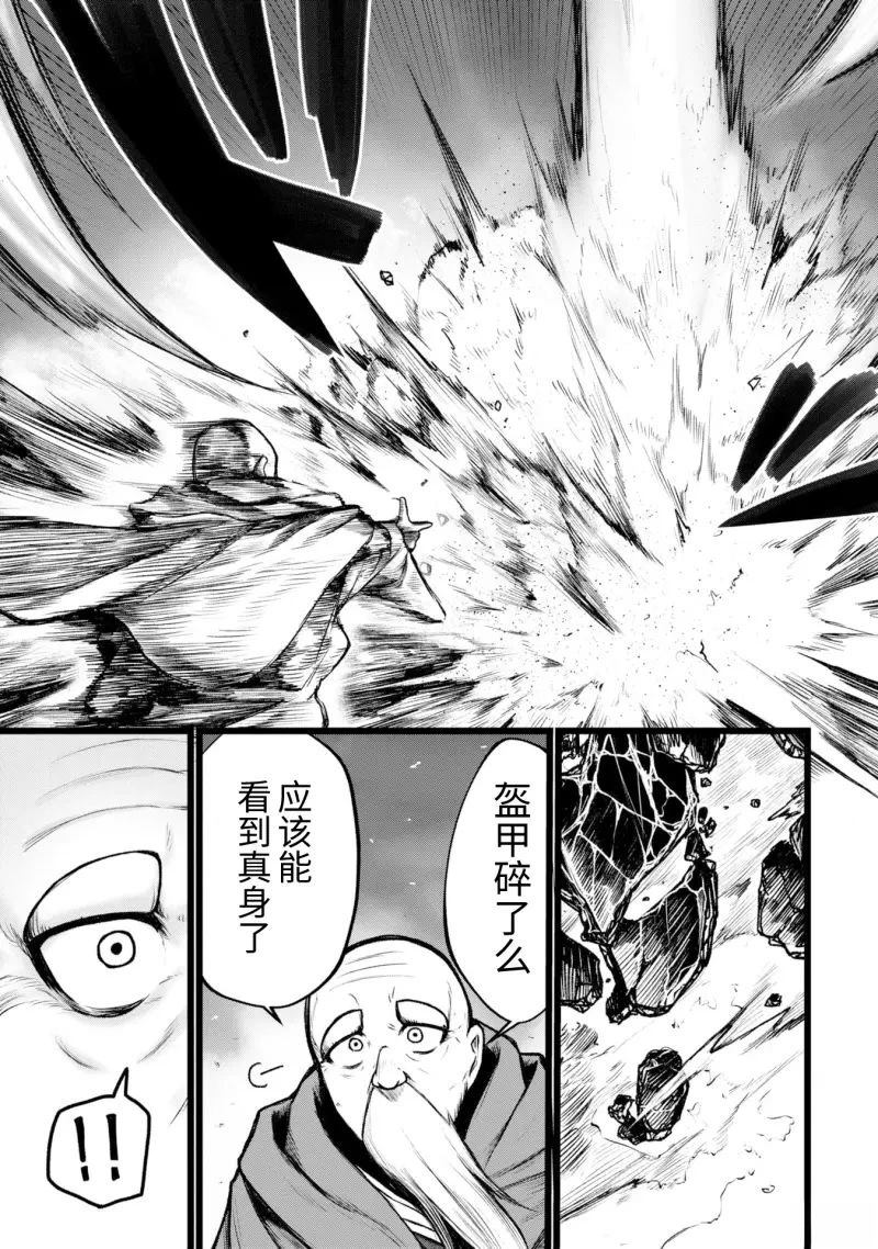第8话24