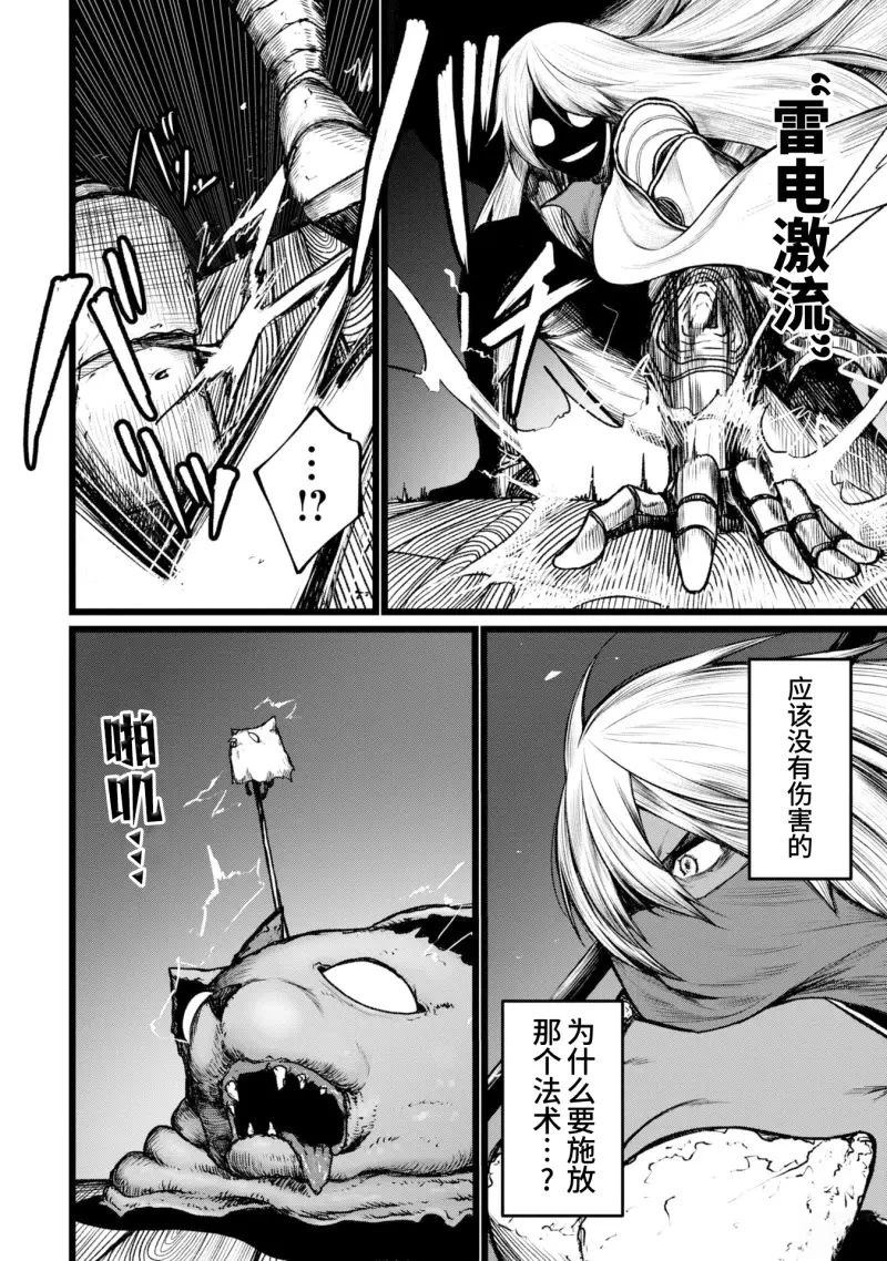 第8话3