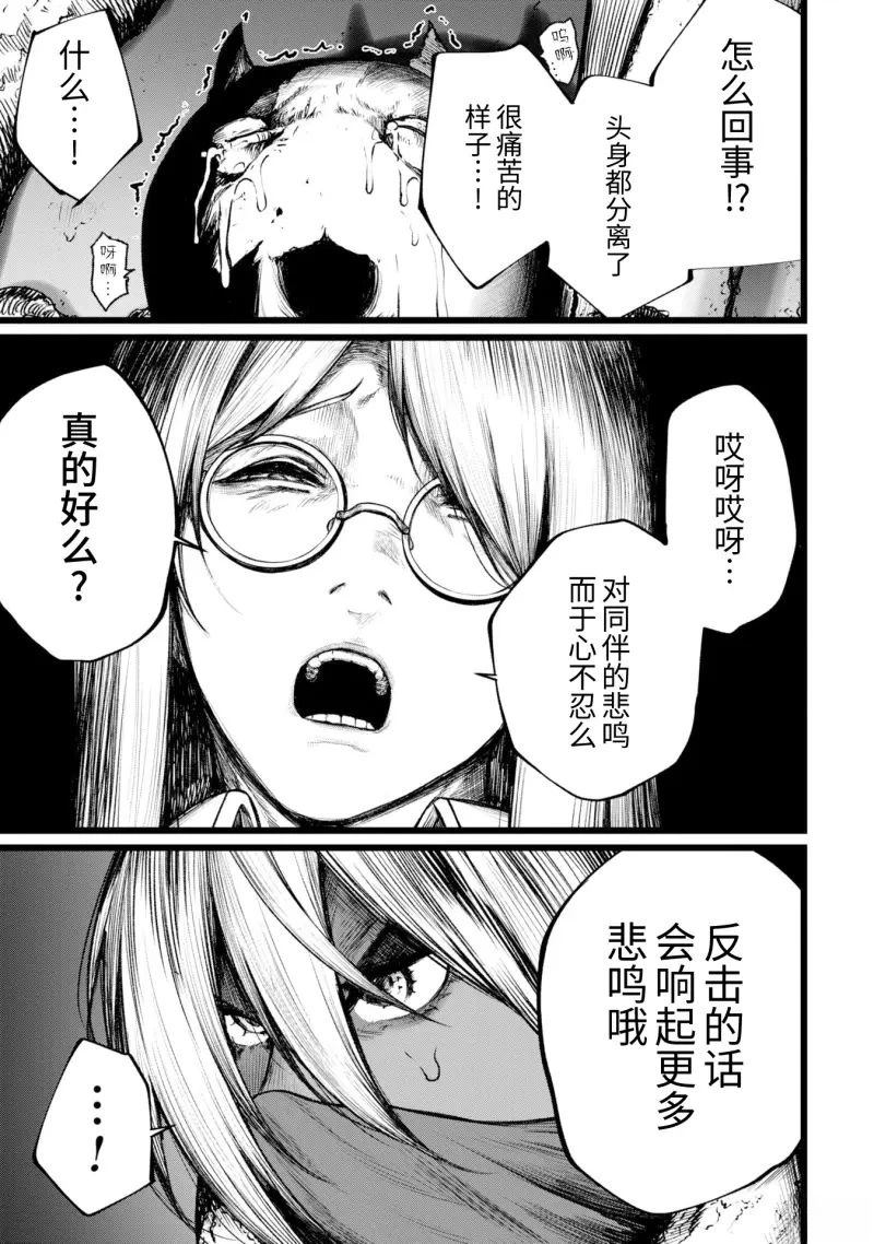 第8话6