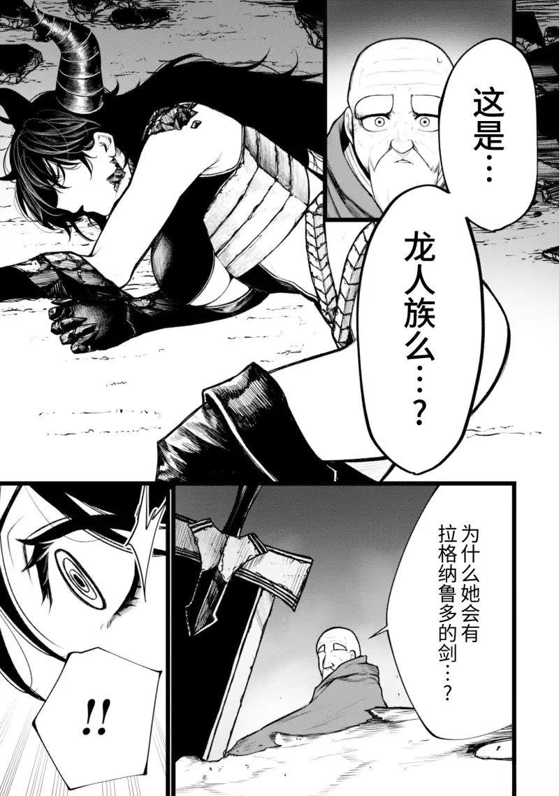 第9话0