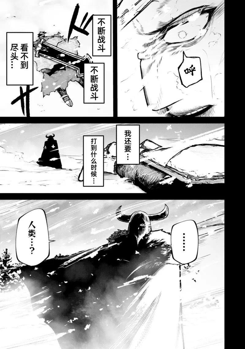 第9话10