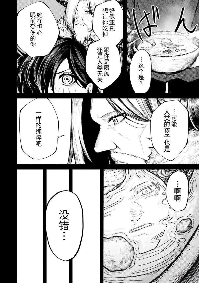 第9话15