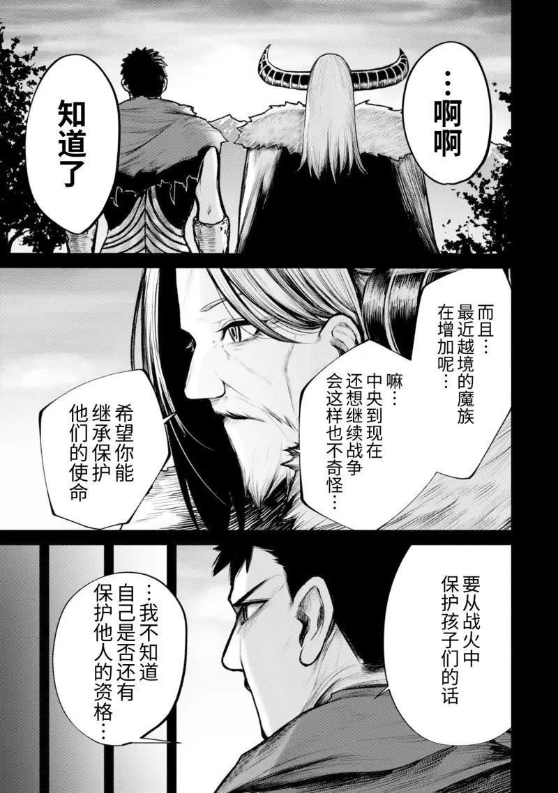 第9话18