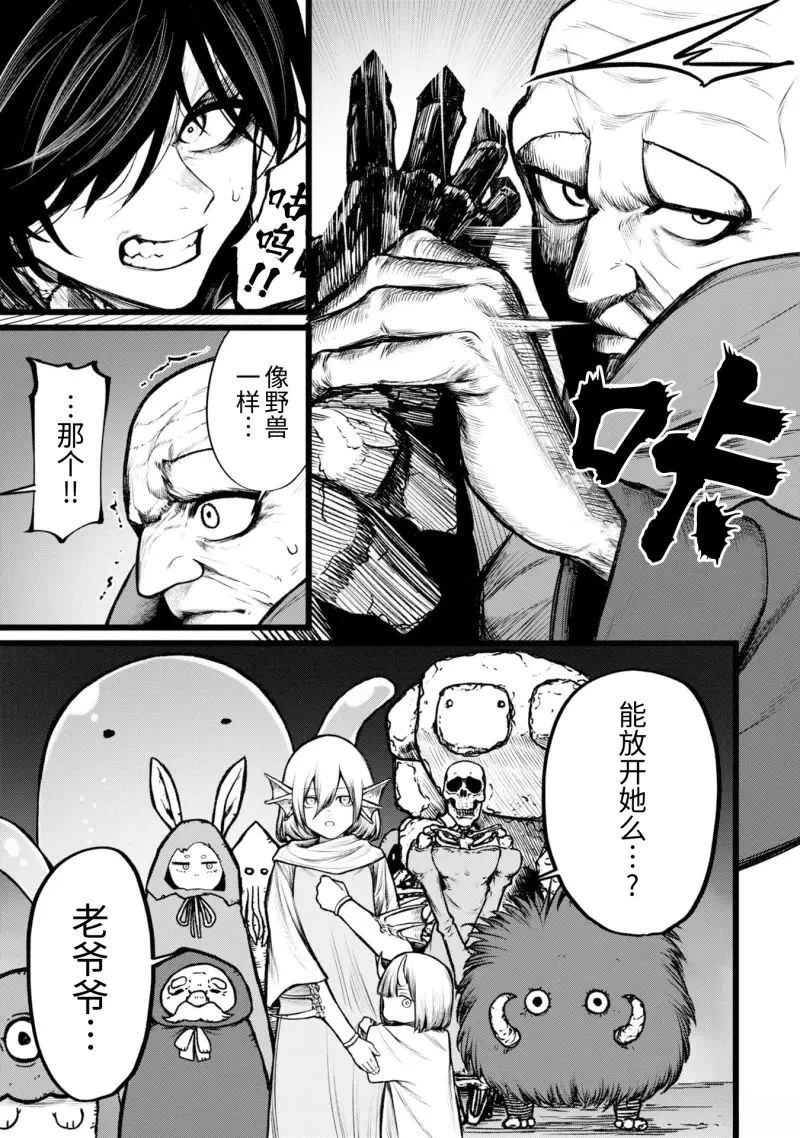 第9话2