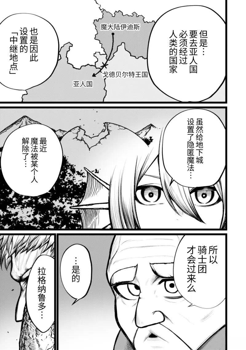 第9话20
