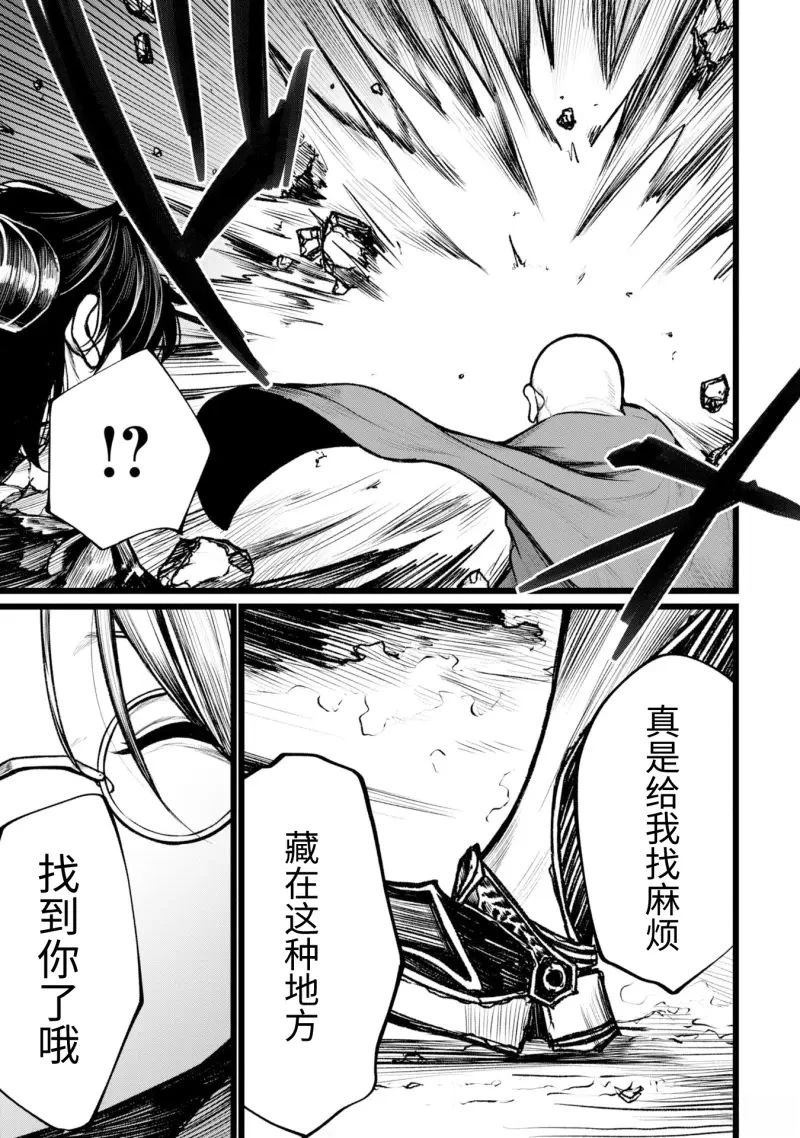 第9话22