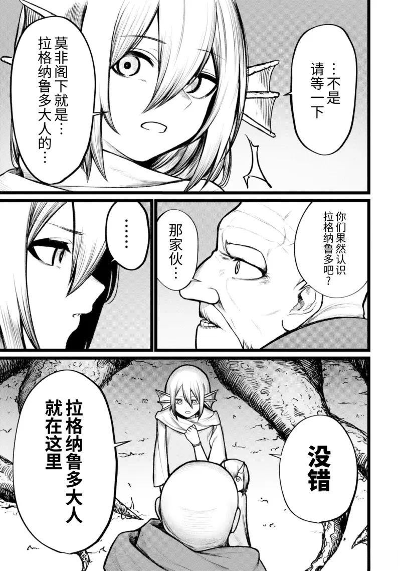 第9话6