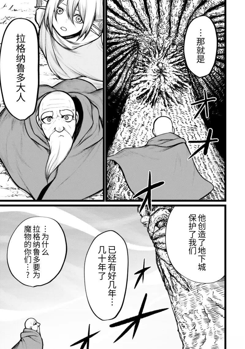 第9话8