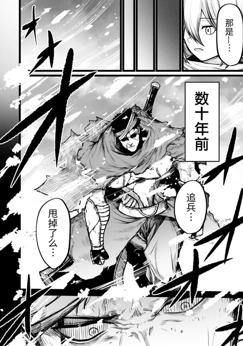 第9话9