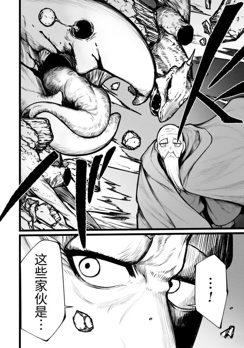 第10话1
