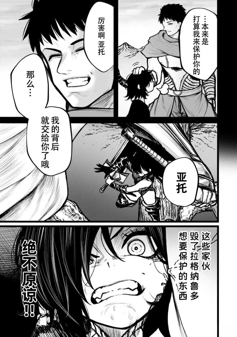 第10话10