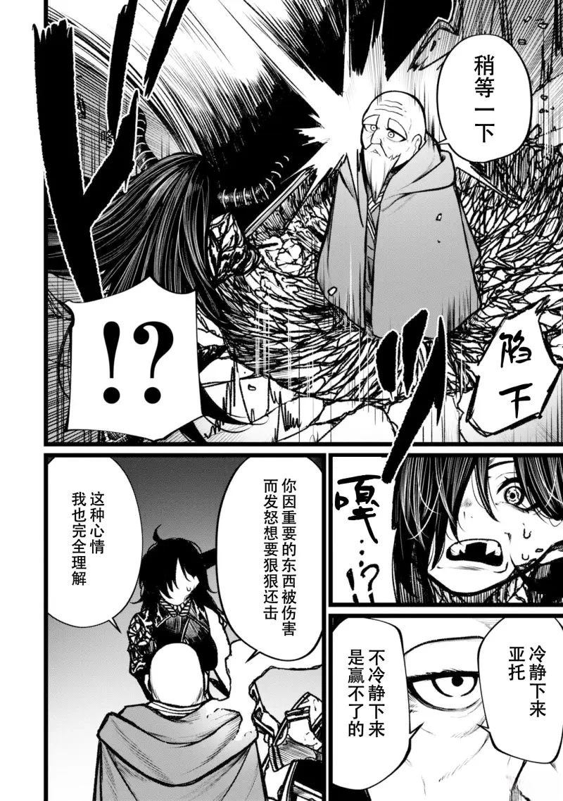 第10话15
