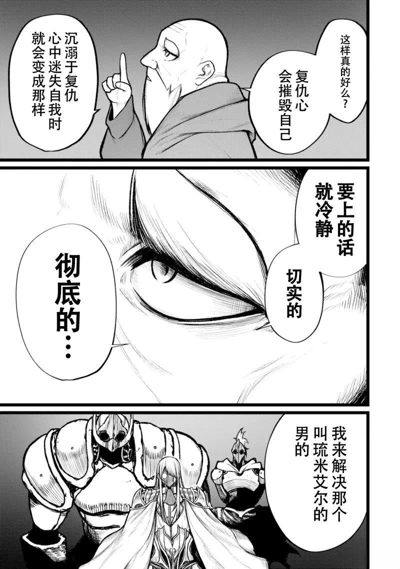 第10话16