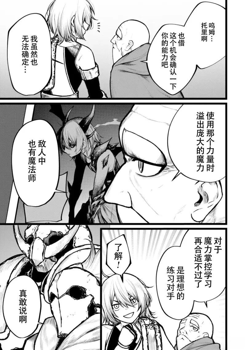 第10话18