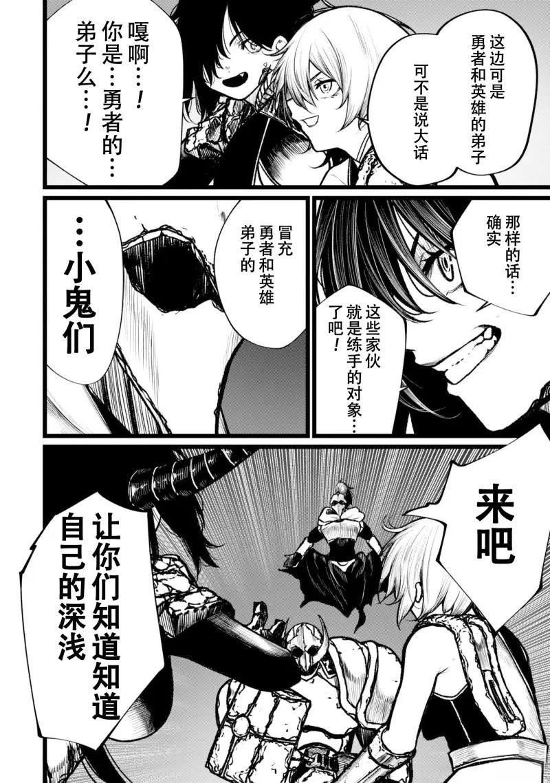 第10话19