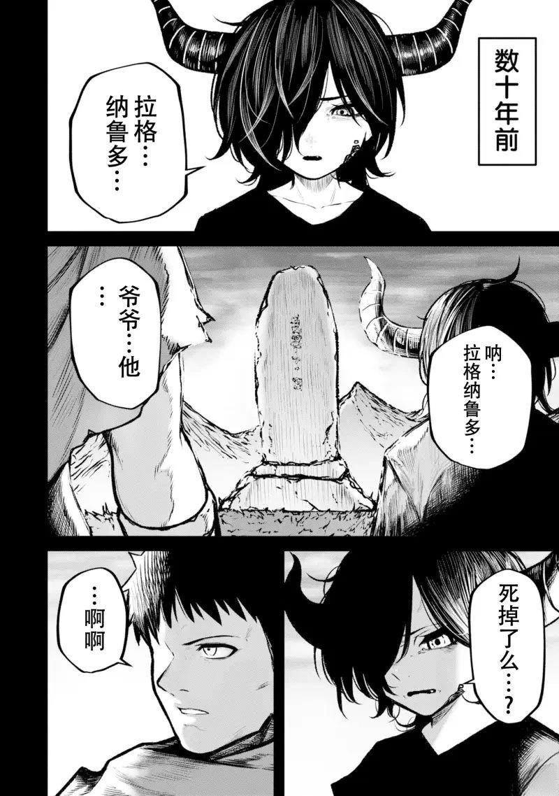 第10话7