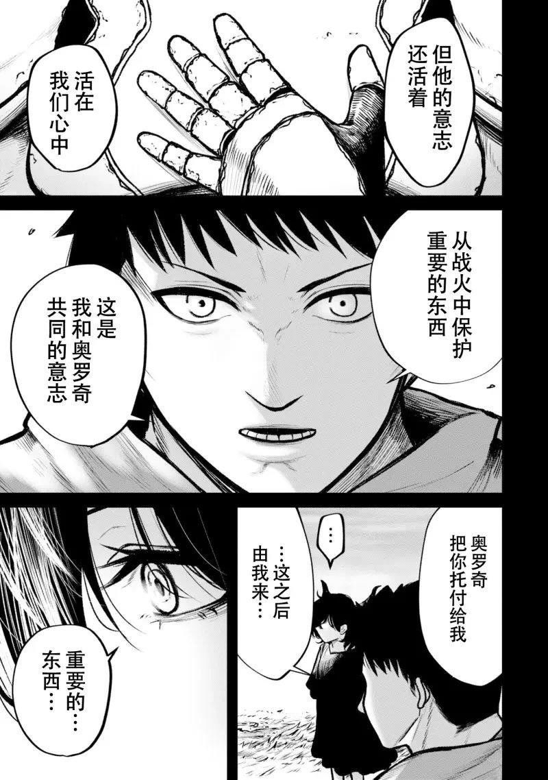 第10话8