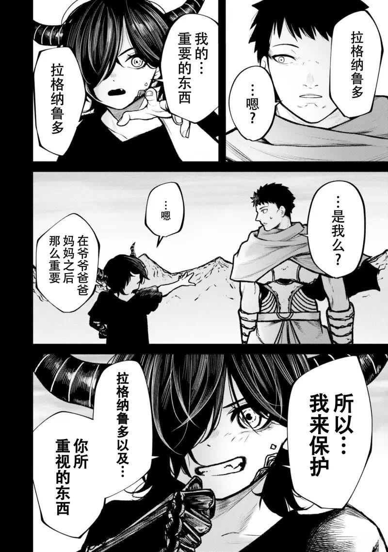 第10话9