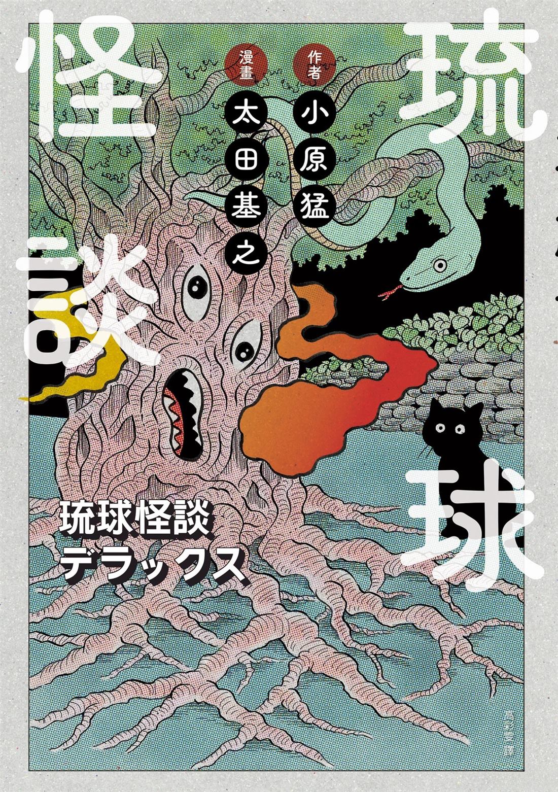 短篇0