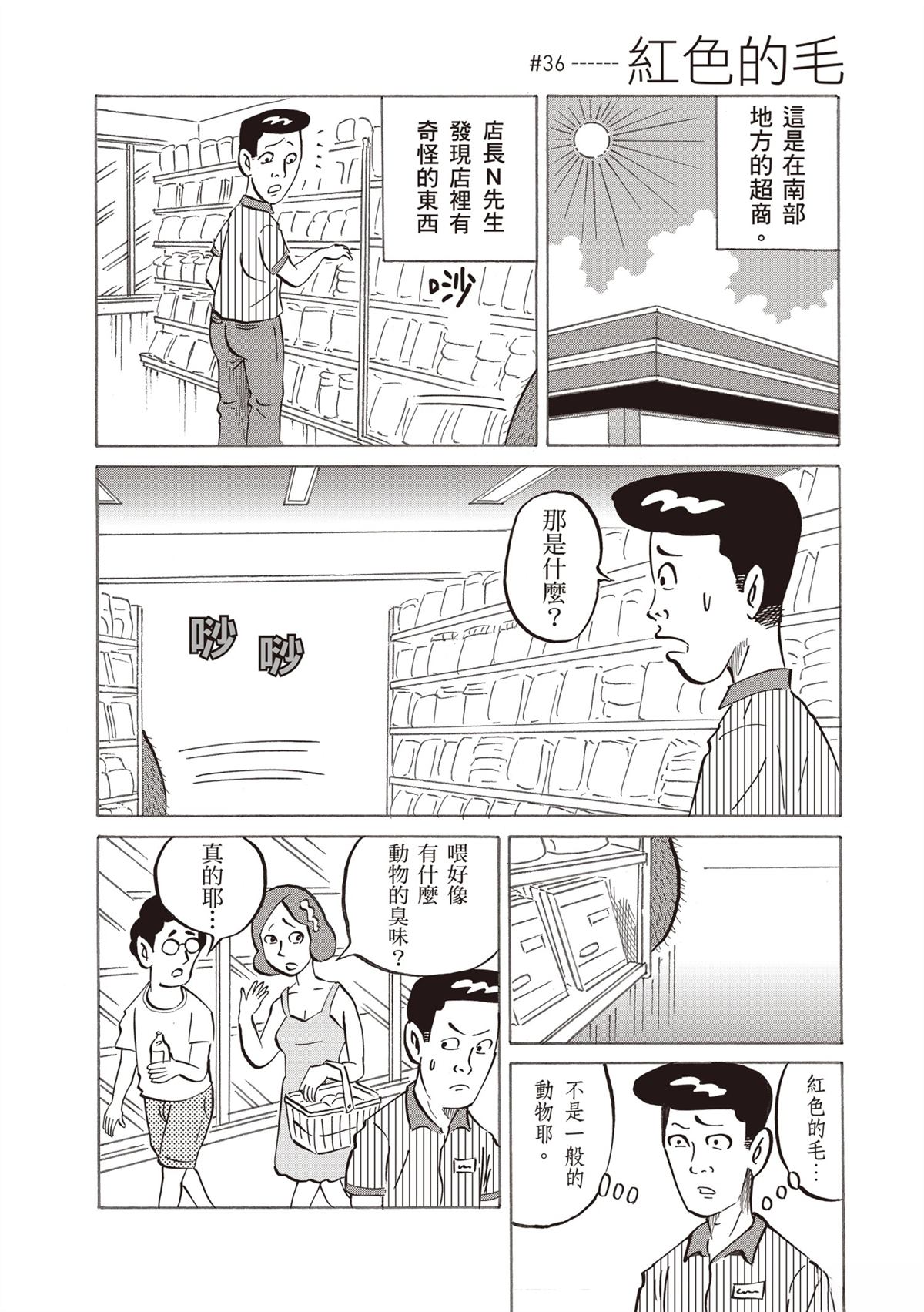 短篇107