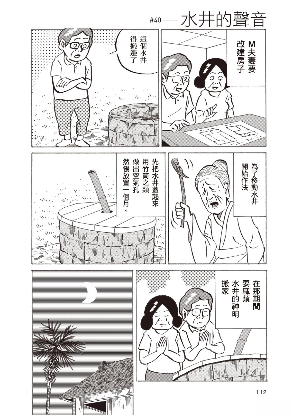 短篇115