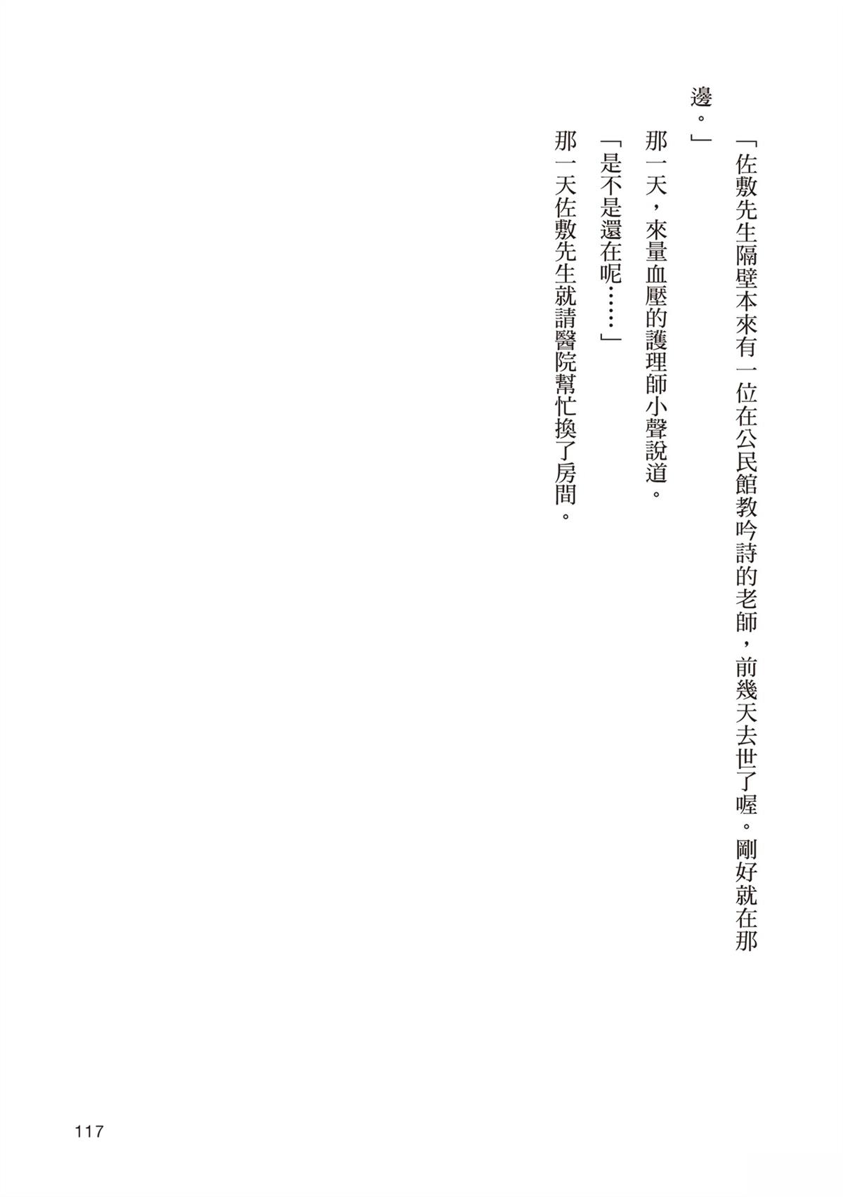 短篇120
