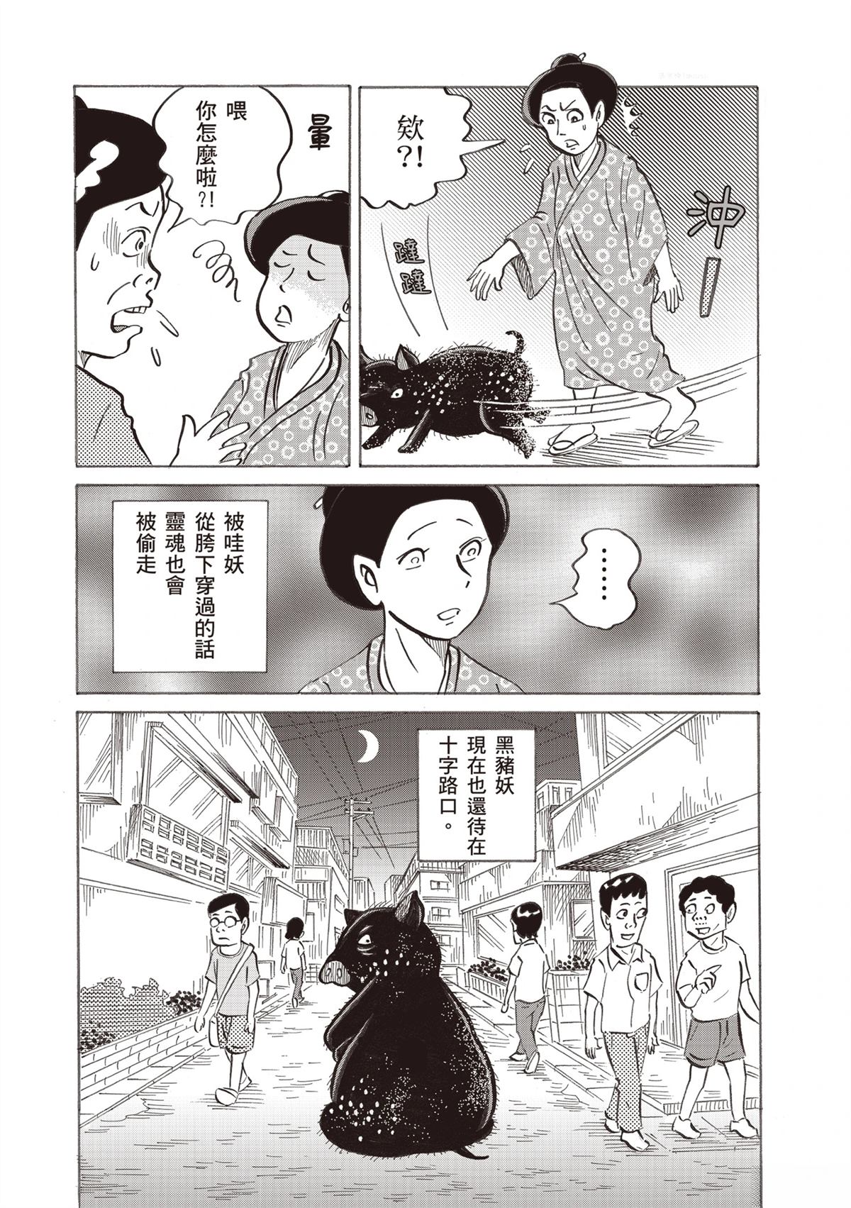 短篇122