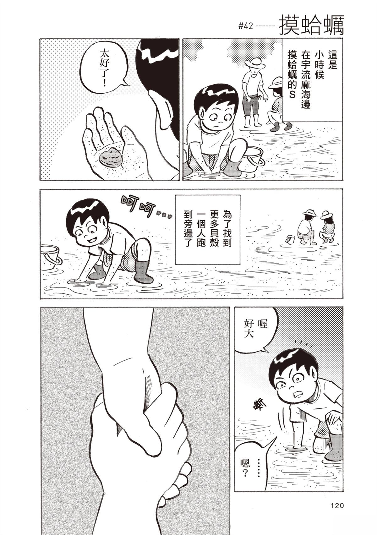 短篇123
