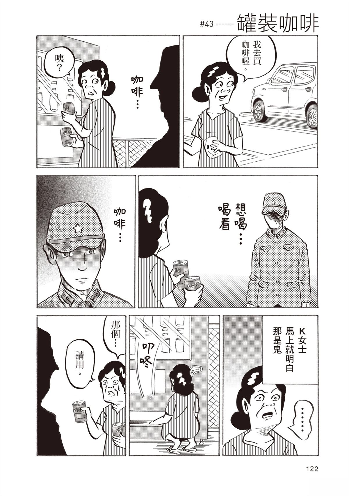 短篇125