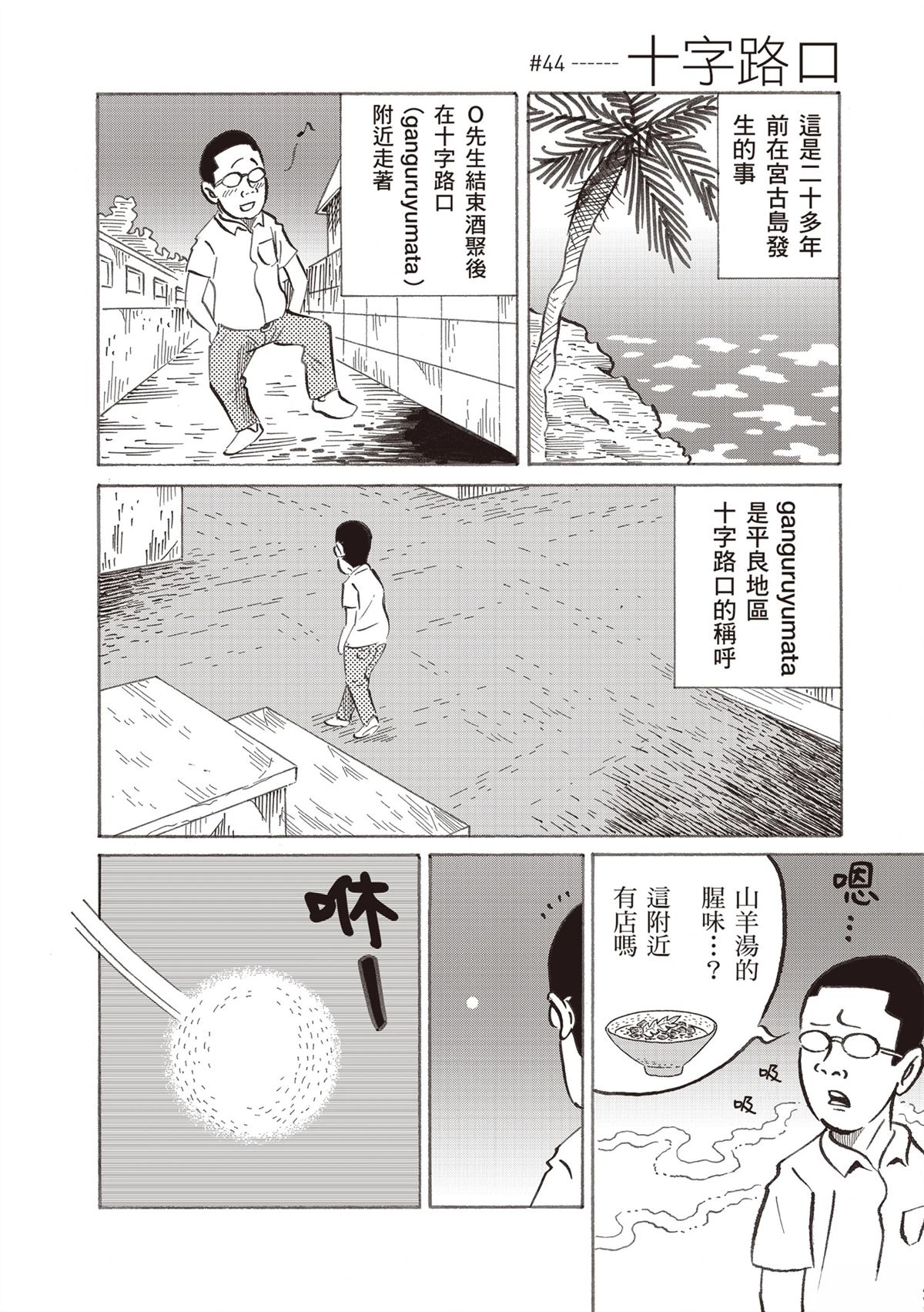 短篇127