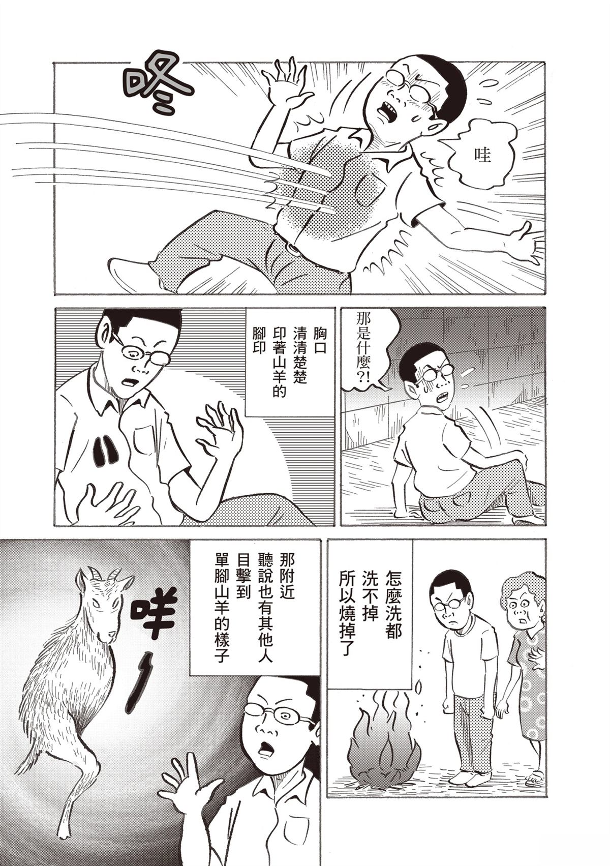 短篇128