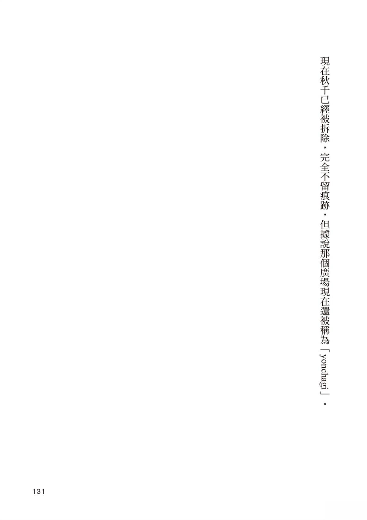 短篇134
