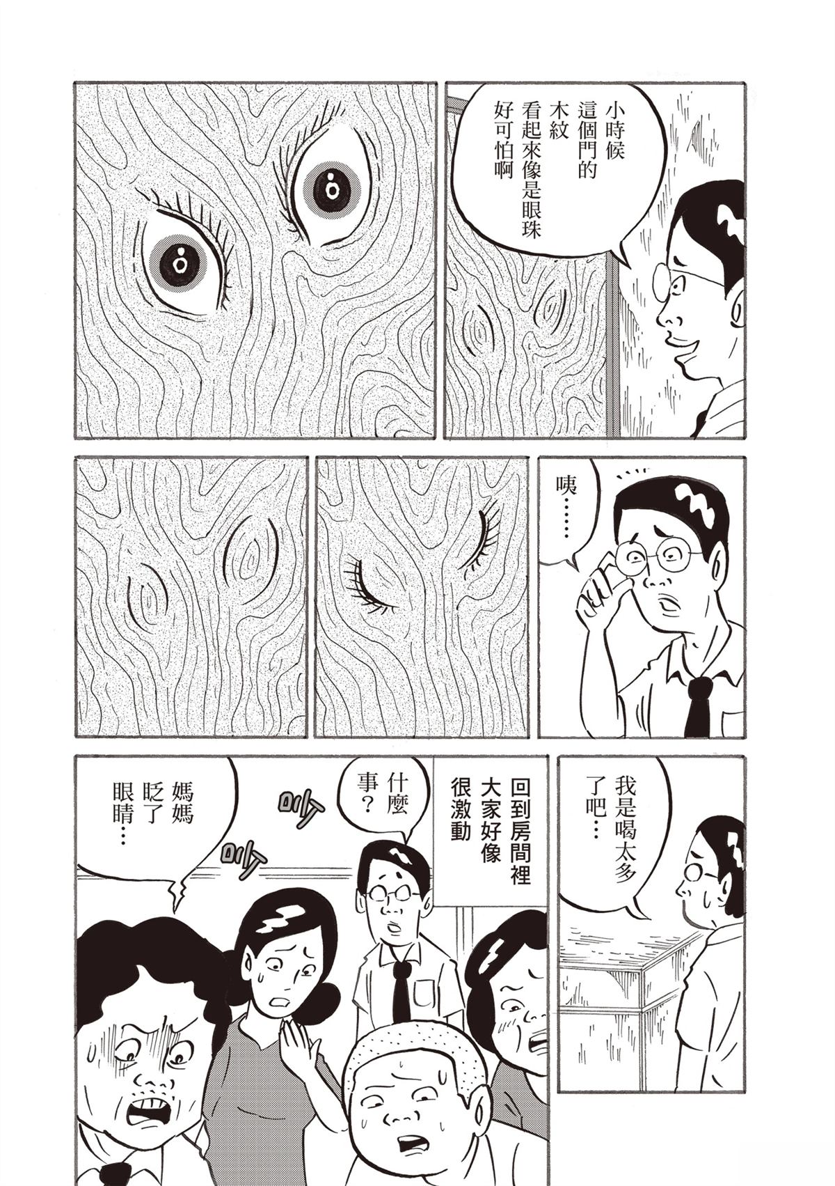 短篇140