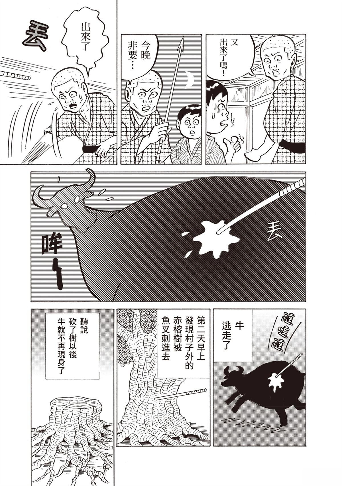 短篇152