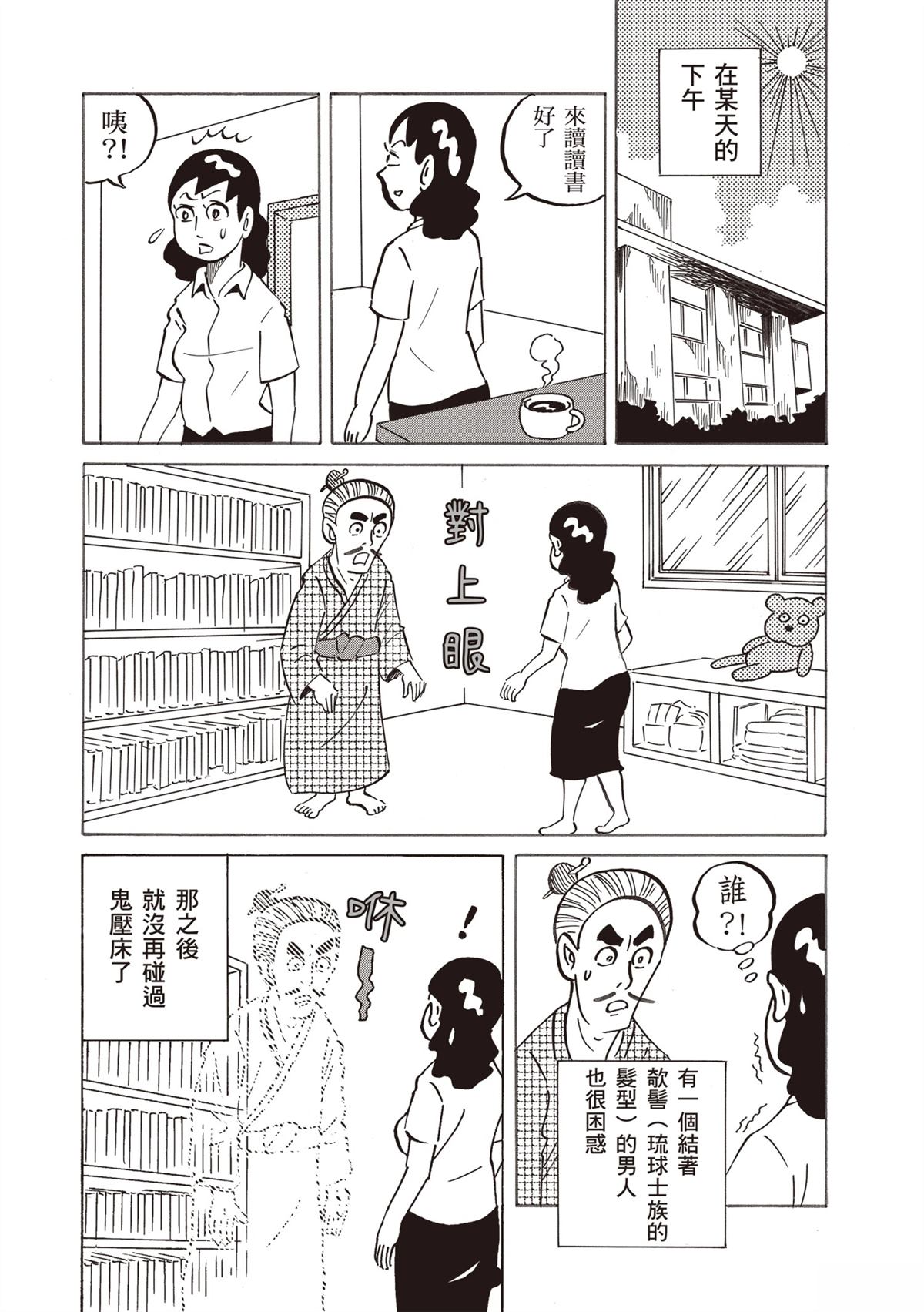 短篇166