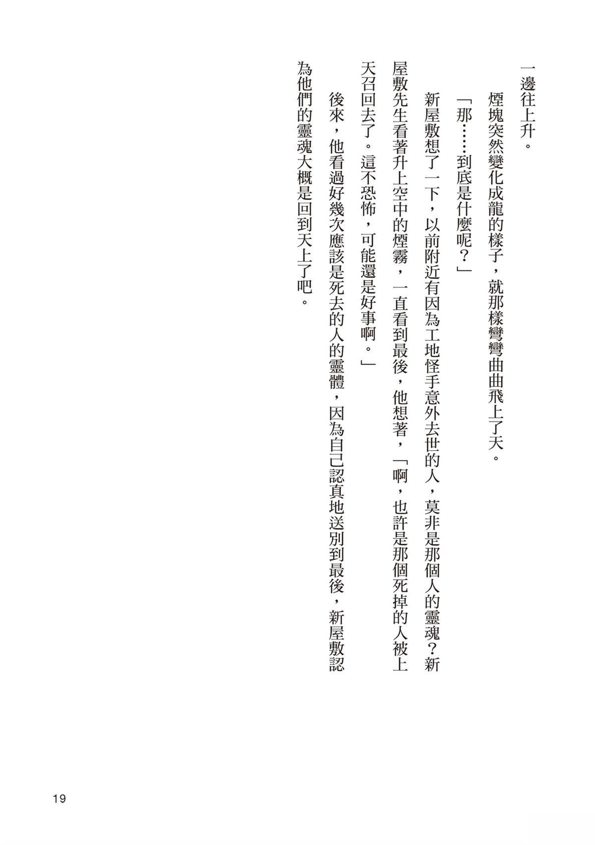 短篇22