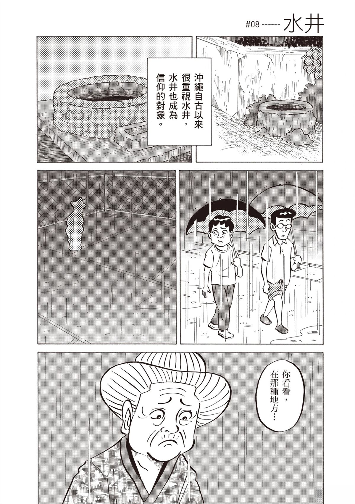 短篇27
