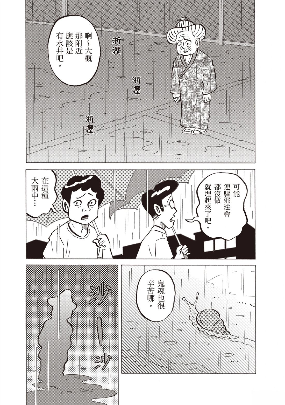 短篇28