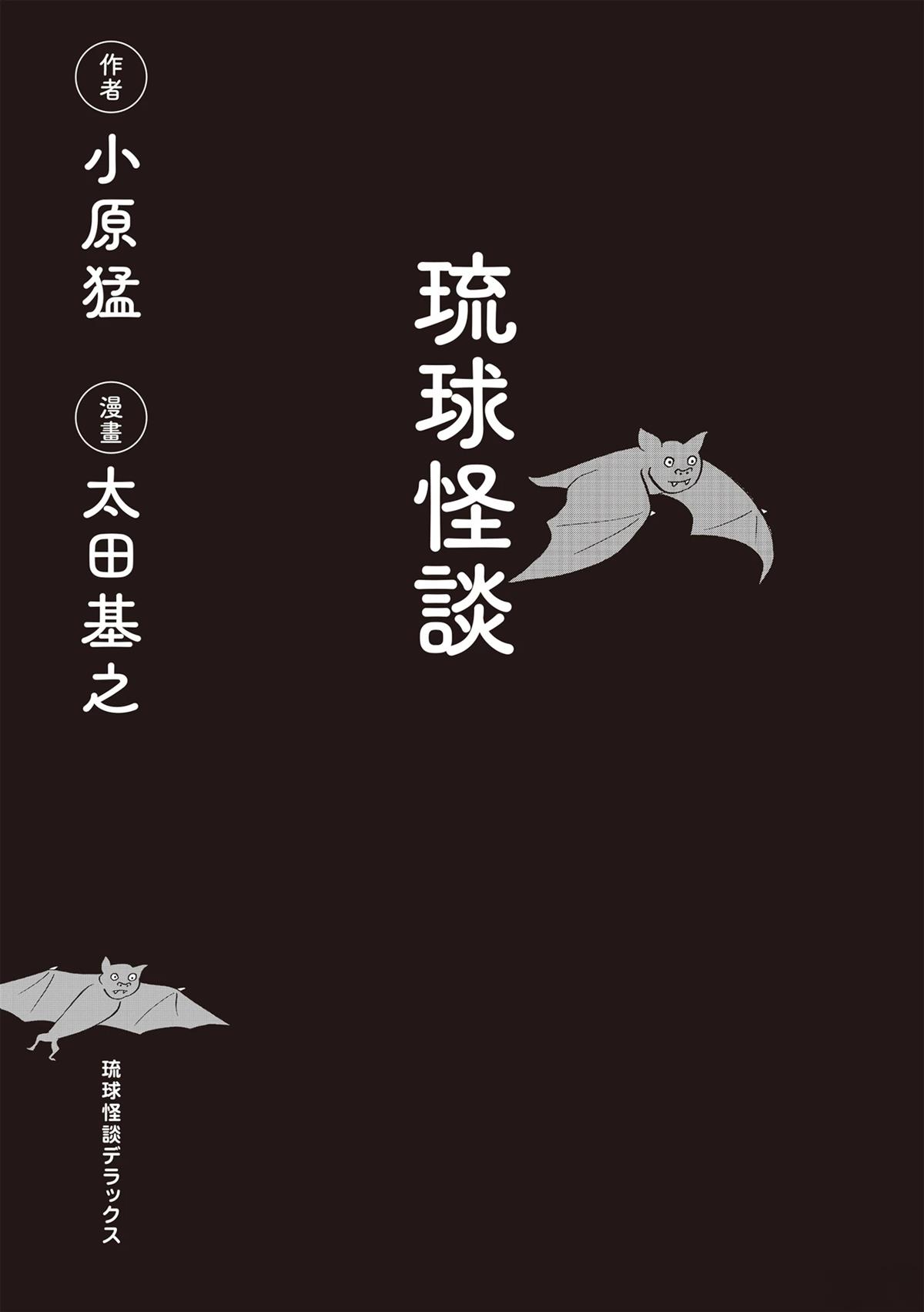 短篇4