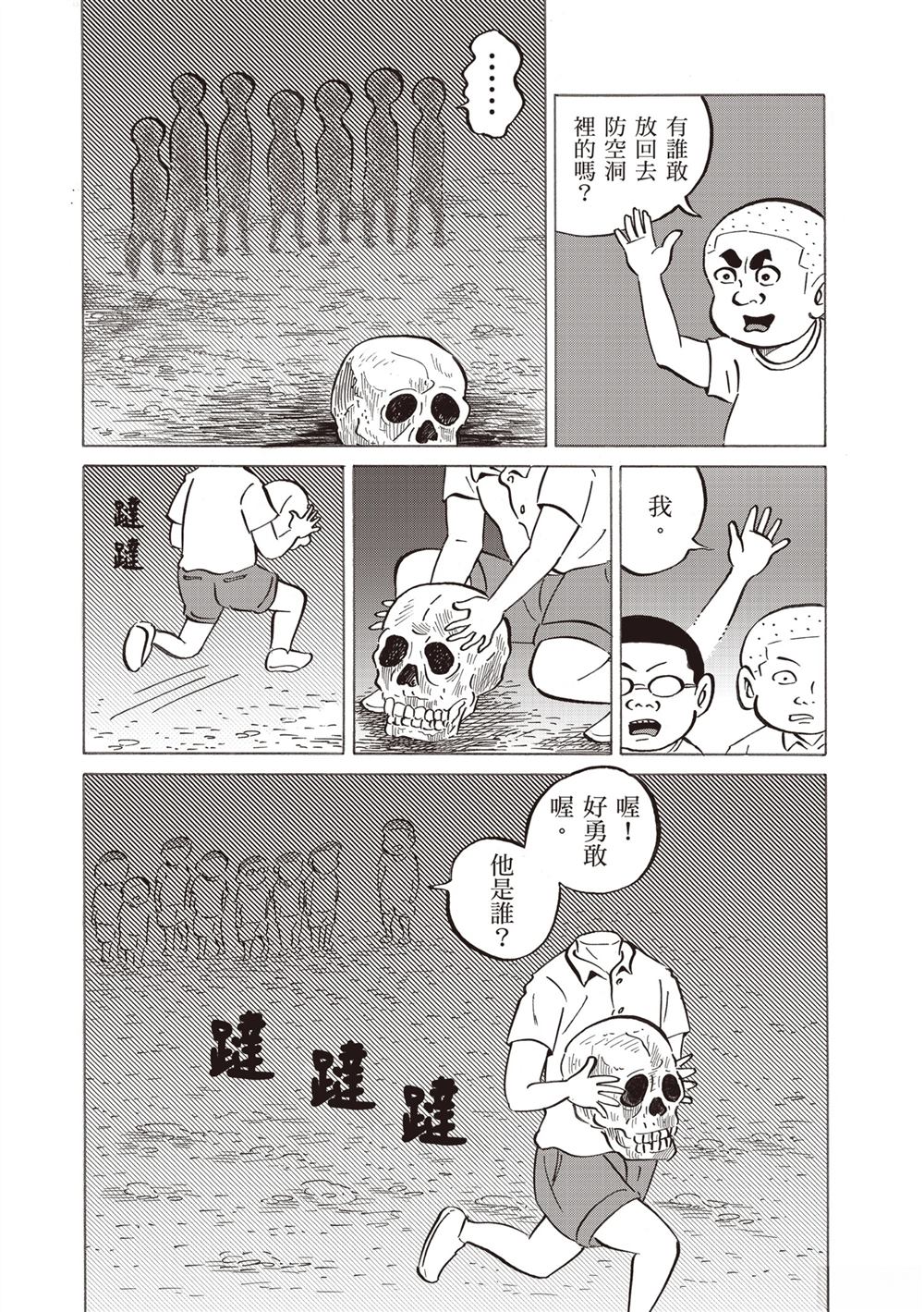 短篇40