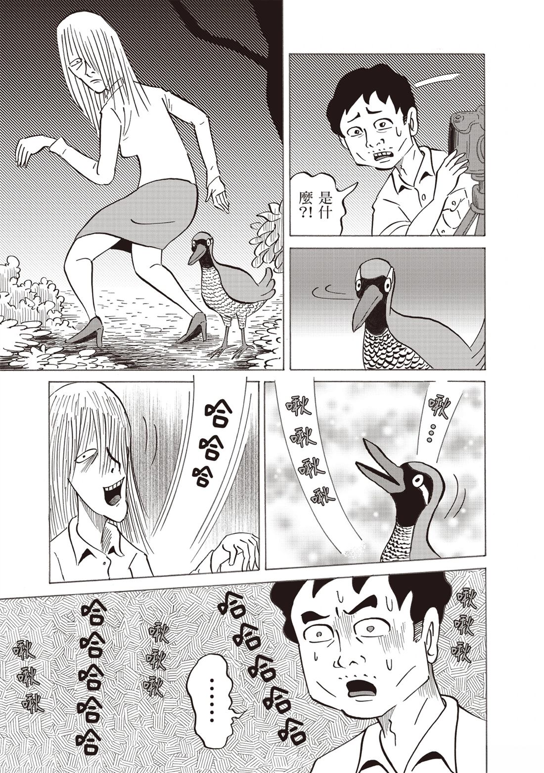 短篇44