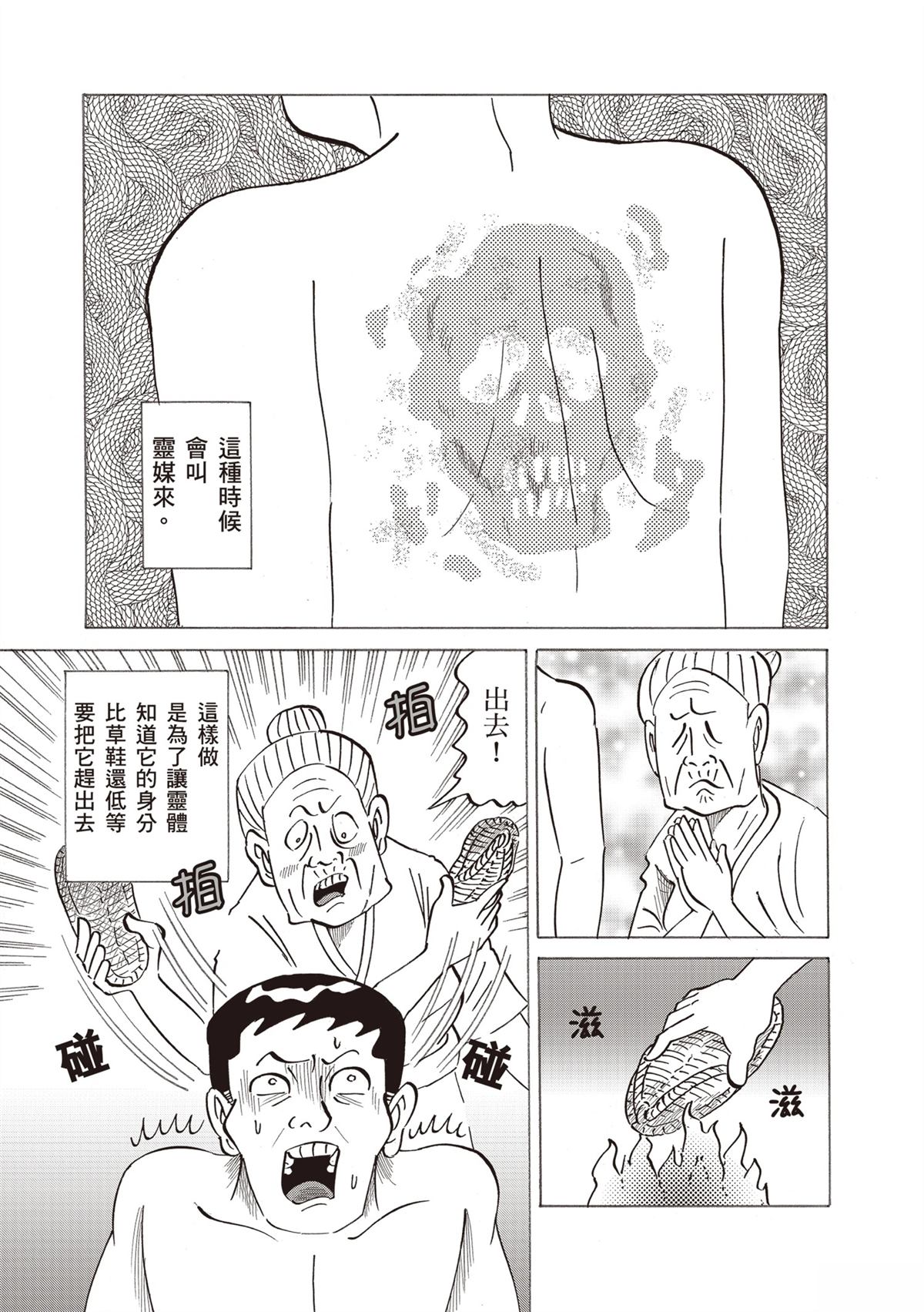 短篇56