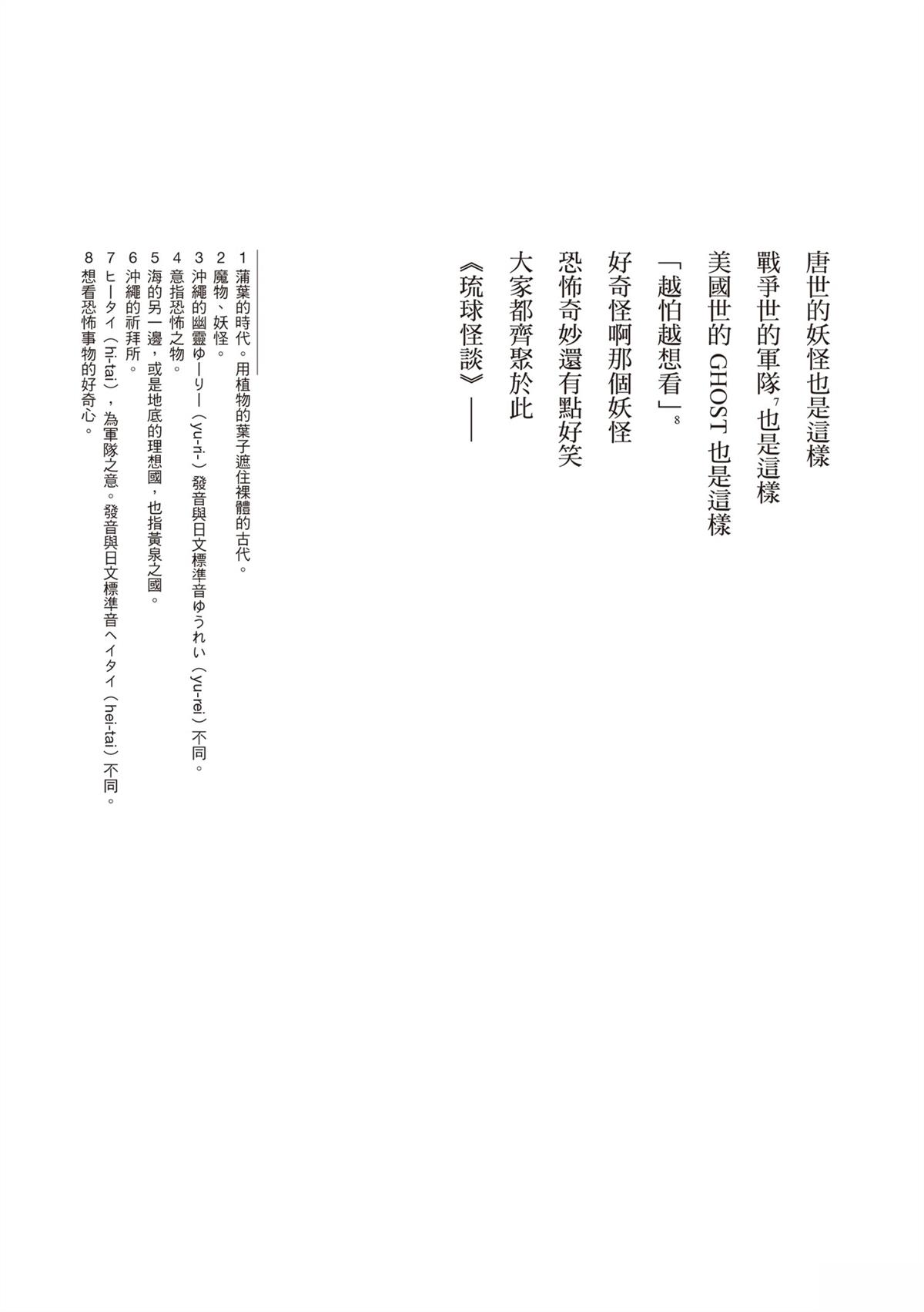 短篇6